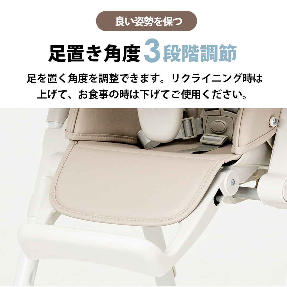 ベビーチェア ハイチェア ローチェア 折りたたみ ハイローチェア