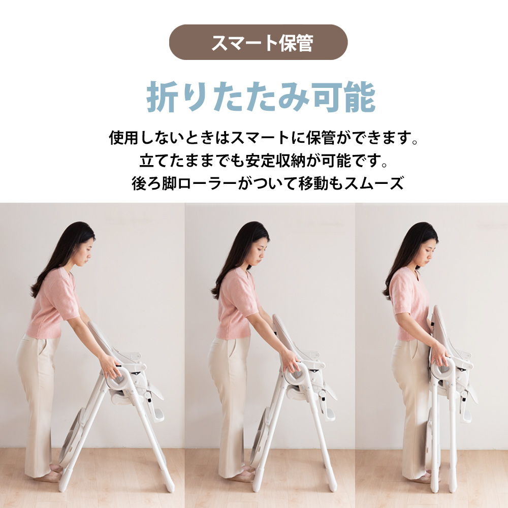 ベビーチェア ハイチェア ローチェア 折りたたみ ハイローチェア