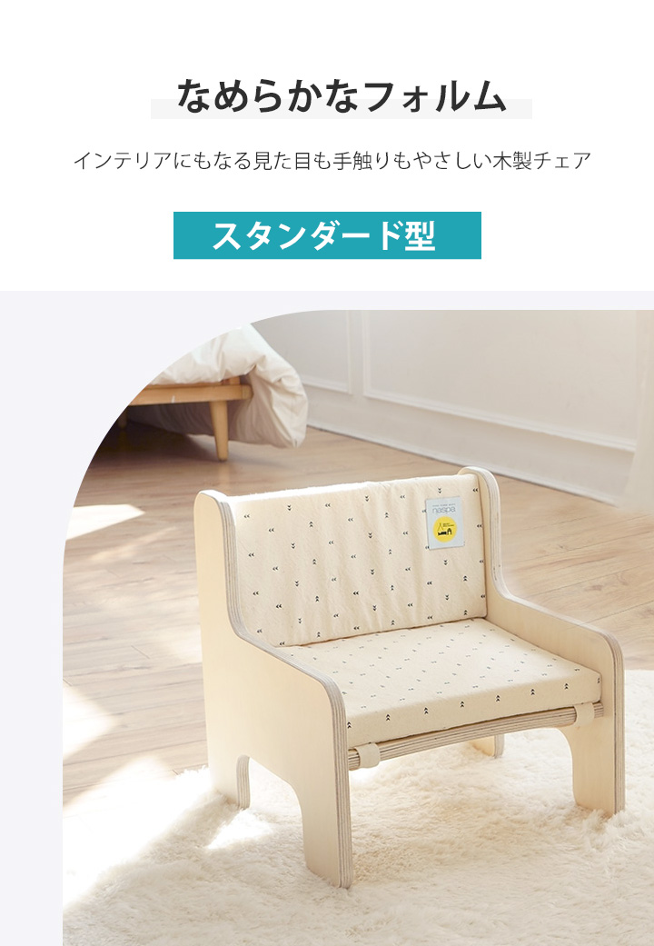 美品　スウェーデン　ハンドメイド　木製　子供用チェアー （※記名あります） 木製 キッズチェア ベビーチェア 組み立て品 ローチェア キッズ