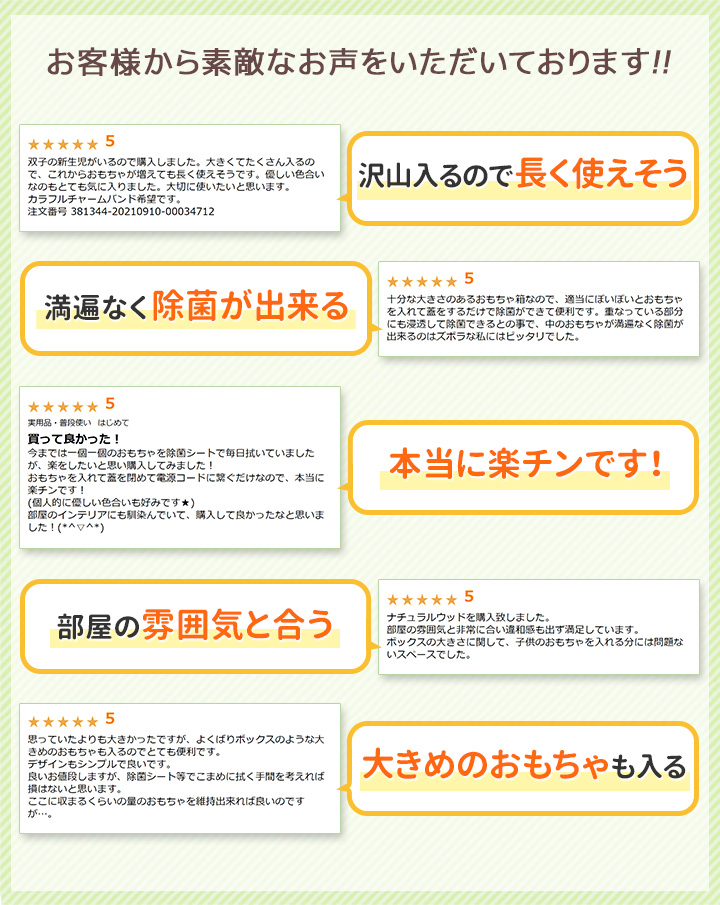 UV除菌 ボックス 紫外線 LED 除菌ライト おもちゃ 収納 大容量 マスク除菌にも フタ付き おもちゃ箱 JJOBI BOX(ジョビボックス) UVC UV-C 除菌器 おしゃれ 清潔_23