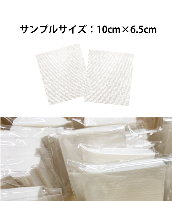 サンプル品 フリーカットマット 抗菌 ロールマ...の詳細画像2