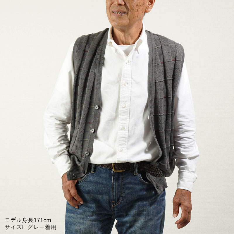 シニア服 ベスト 暖かい プレゼント 80代 70代 60代 メンズ 紳士