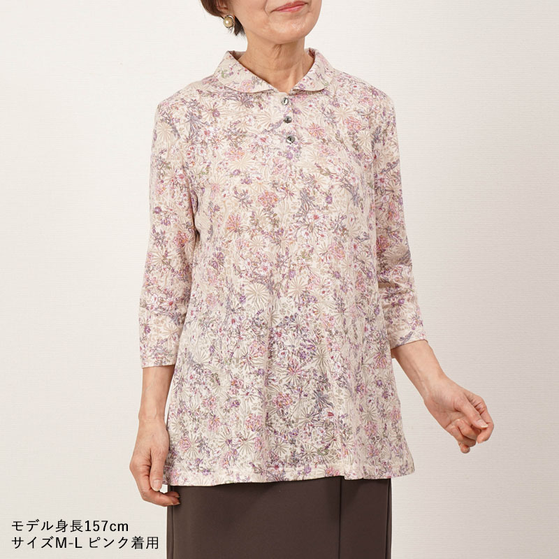 長袖高級ブラウス  婦人服　おばあちゃん　日本製　秋冬 未使用　9〜11号サイズ シニアファッション 80代 70代 60代 高齢者 婦人服 ブラウス