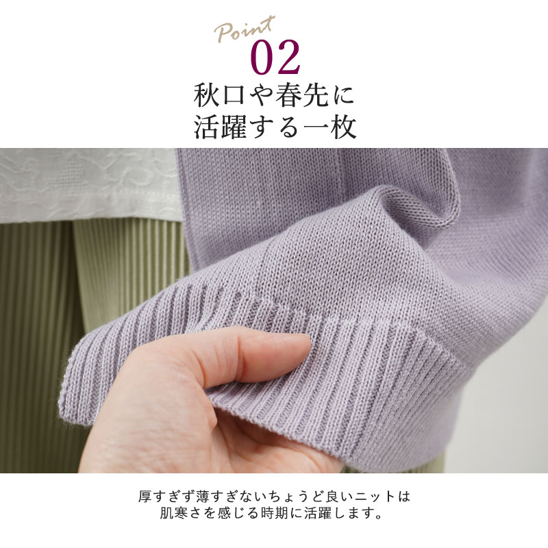 カーディガン シニア 服 80代 70代 60代 レディース 婦人服 高齢