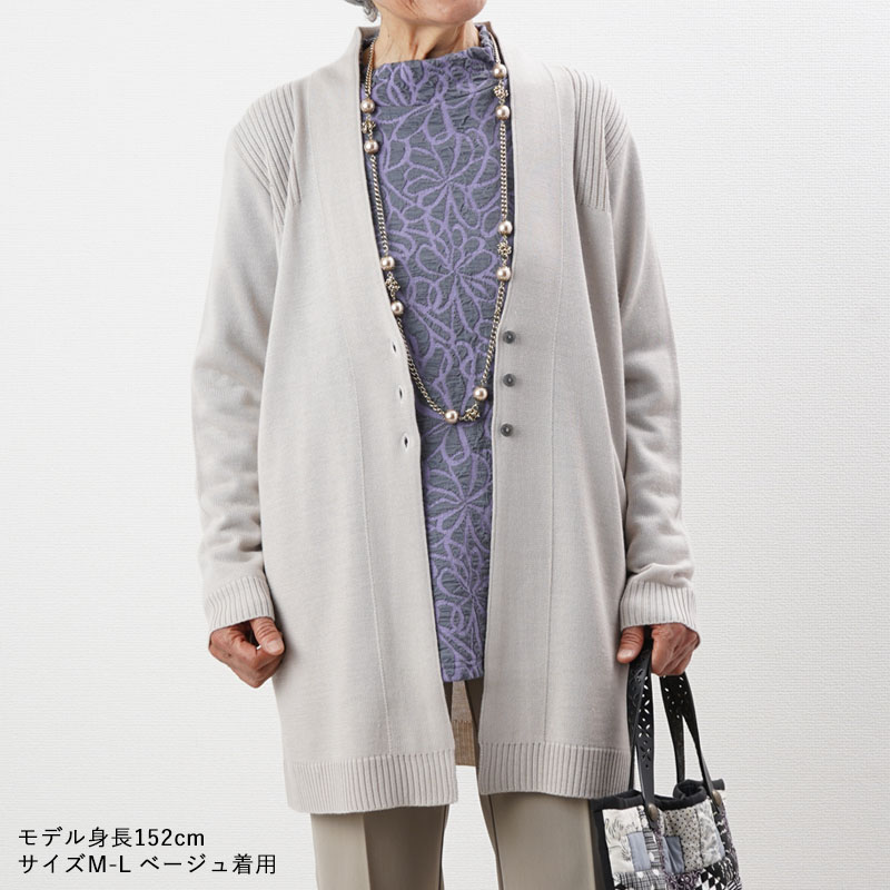カーディガン シニア 服 80代 70代 60代 レディース 婦人服 高齢