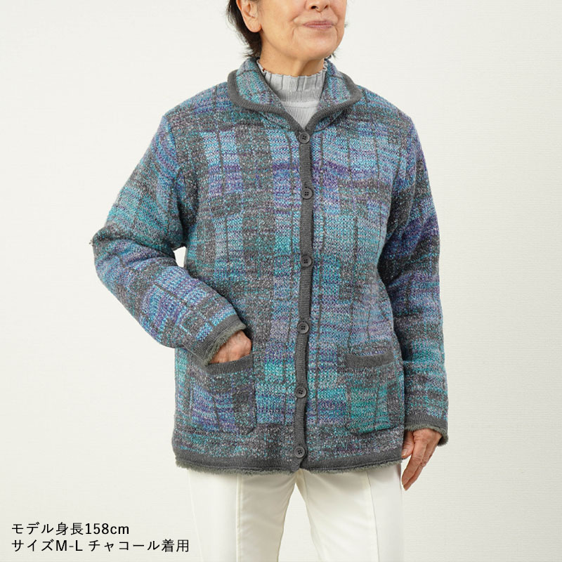 シニアファッション 80代 70代 60代 高齢者 婦人服 ジャケット レディース シニア 服 おばあちゃん 母 誕生日 プレゼント 女性 裏地付きロングふわふわニット シニア服 80代 70代 レディース 婦人服 高齢者 母の日