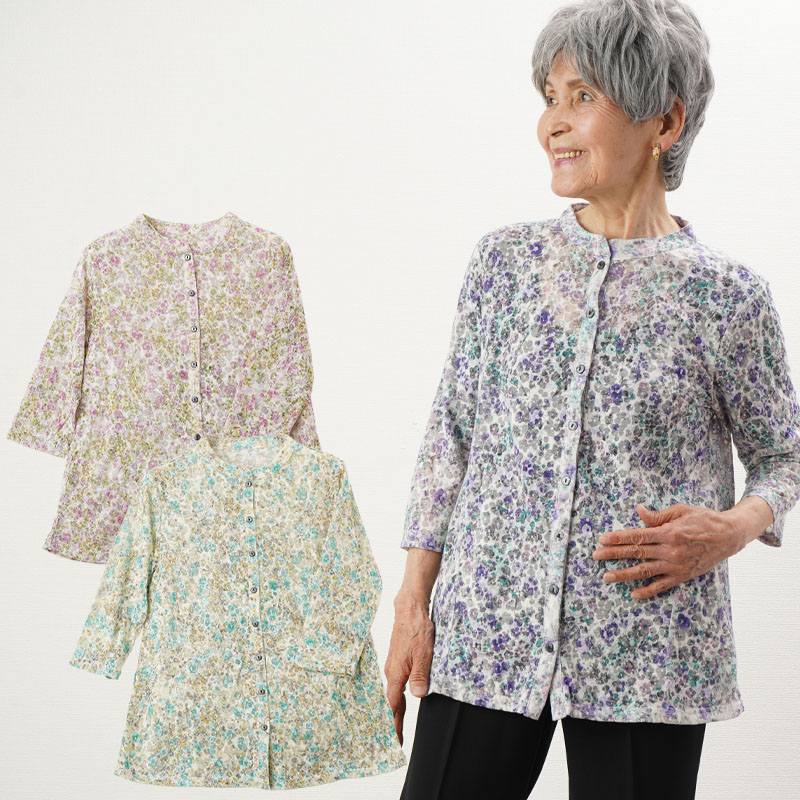 シニア服 80代 70代 レディース 婦人服 高齢者 おばあちゃん ぼかし