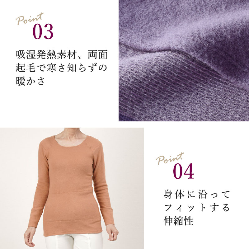 レディース シニア 80代 70代 高齢者 婦人 母の日 プレゼント