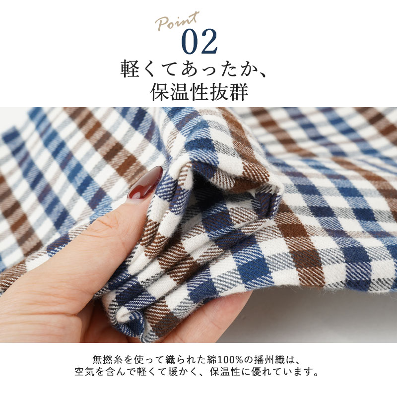 シニア服 80代 70代 60代 メンズ 紳士服 高齢者 おじいちゃん