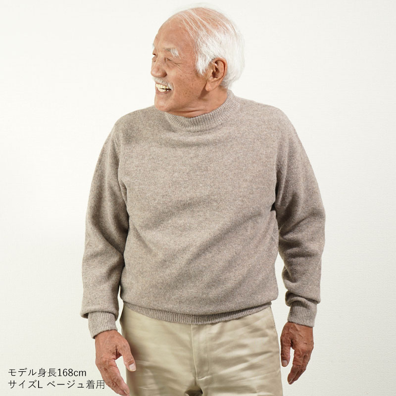 70代 セール セーター メンズ