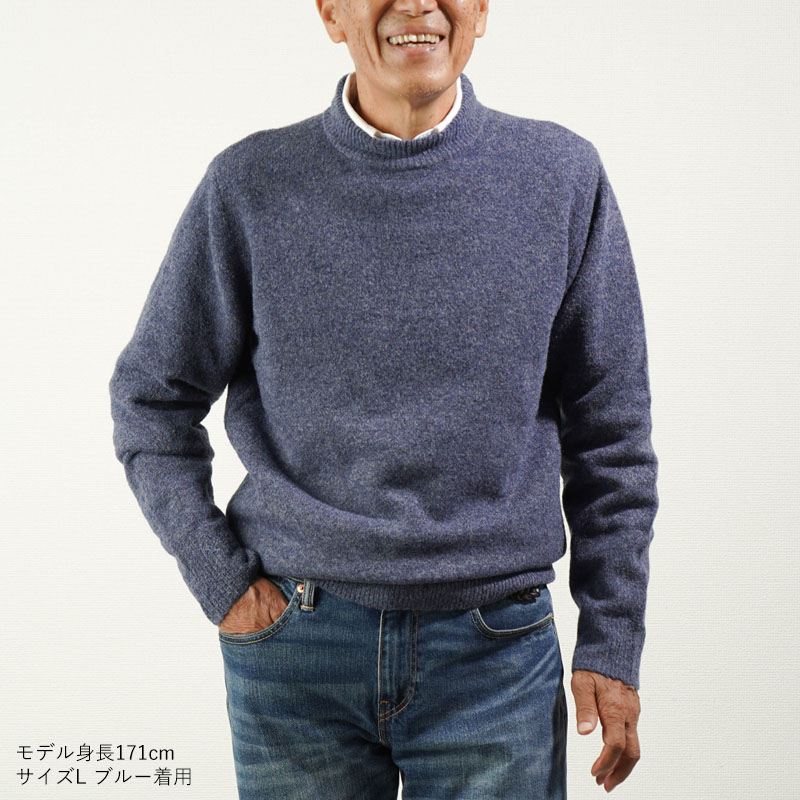 60 代 男性 プレゼント セーター