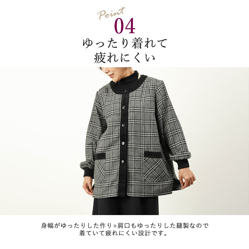 シニア服 80代 70代 60代 レディース 婦人服 高齢者 おばあちゃん 日本製 和柄 裏ボア 暖か ベスト 誕生日 プレゼント シニア服 80代 70代 60代 レディース 婦人服 高齢者