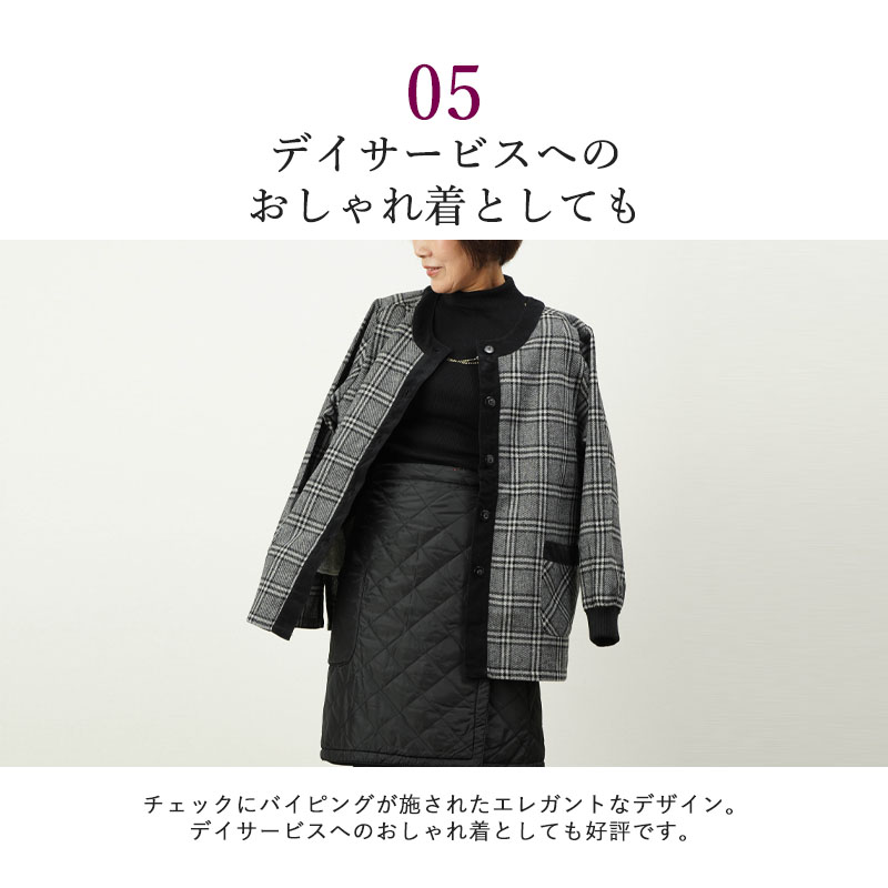 シニアファッション 70代 80代 婦人服 高齢者 レディース
