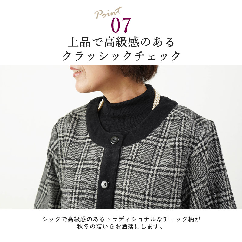 シニア服 80代 70代 60代 レディース 婦人服 高齢者 おばあちゃん ウール混 フード付き ロングカーディガン 誕生日 プレゼント シニア服 80代 70代 60代 レディース 婦人服 高齢者