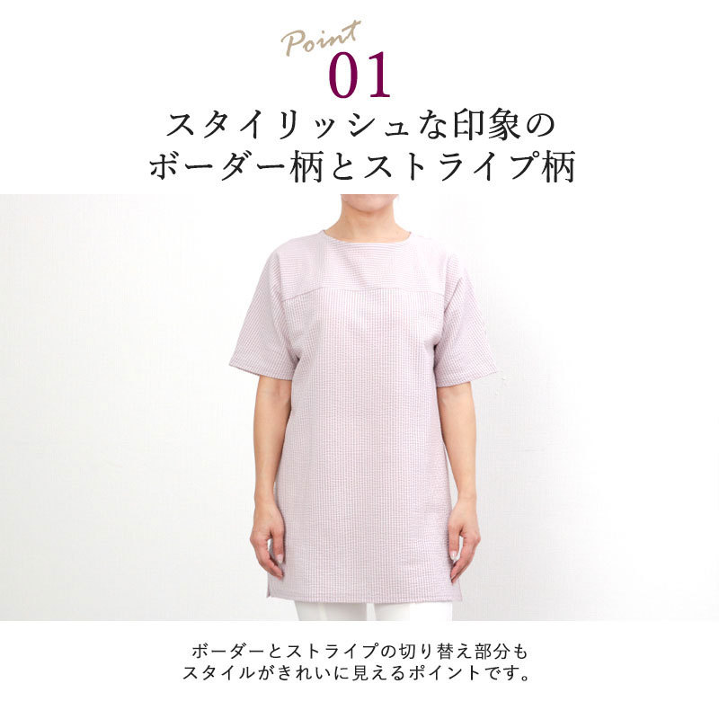 シニア服 80代 70代 レディース 婦人服 高齢者 おばあちゃん シア