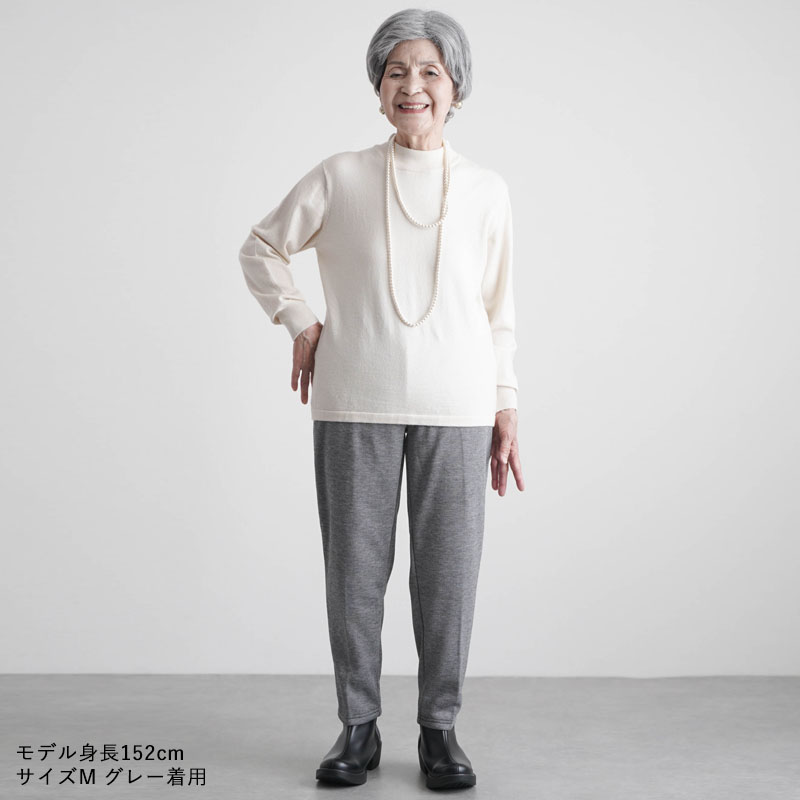 シニアファッション 80代 70代 60代 高齢者 婦人服 ズボン
