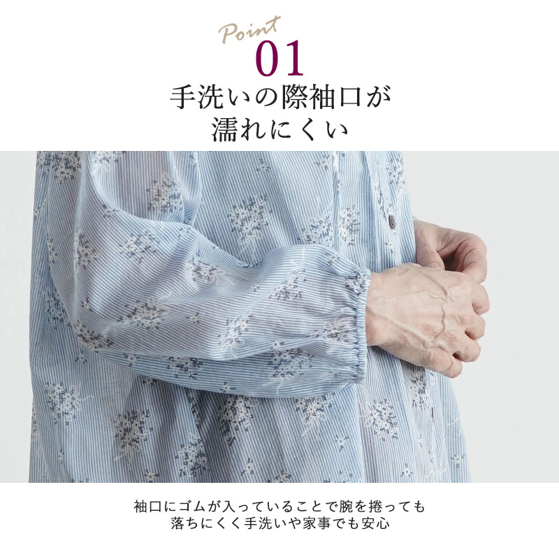 長袖高級ブラウス  婦人服　おばあちゃん　日本製　秋冬 未使用　9〜11号サイズ シニアファッション 80代 70代 60代 高齢者 婦人服 ブラウス