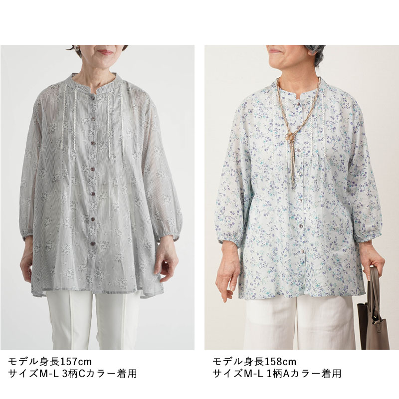 前開きブラウス シャツ 長袖 綿麻 ボタンダウン 折り襟 高齢者 総柄 ジャケット 体型カバー 中高年 婦人服 レディース 祖母 お年寄り kUXbb_MtkBf1tpjkQqdKv_TXw8wxFX