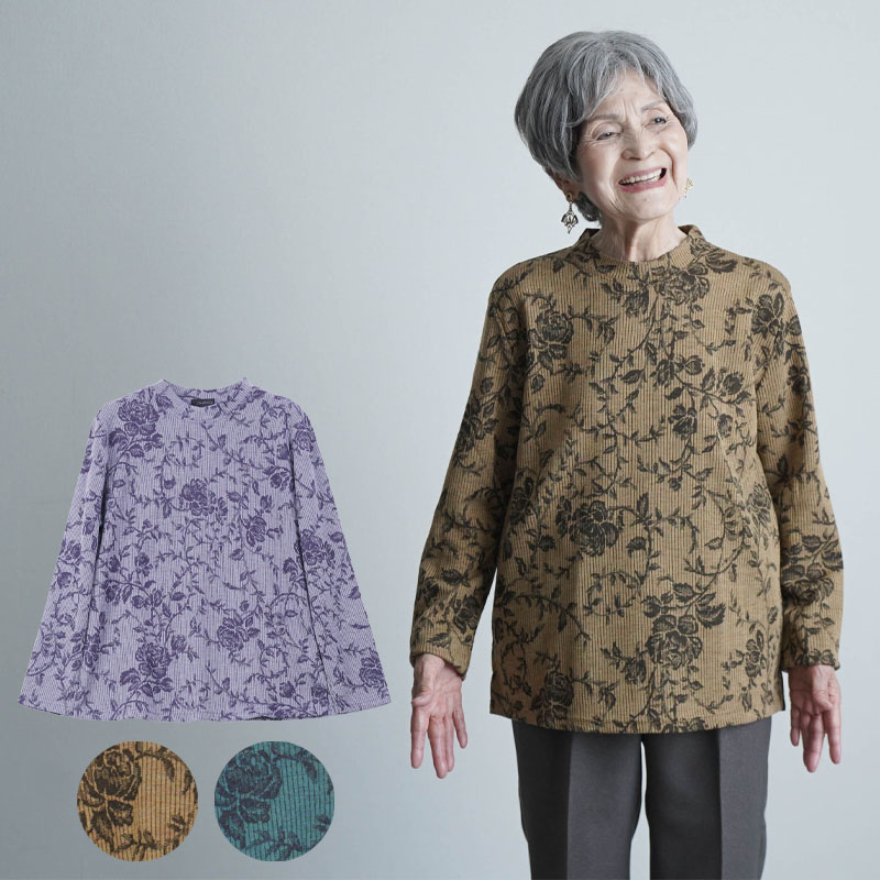 楽天市場】シニアファッション レディース 80代 70代 90代 秋冬