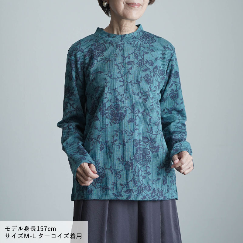 シニアファッション 80代 70代 60代 高齢者 婦人服 カットソー レディース シニア 服 おば...