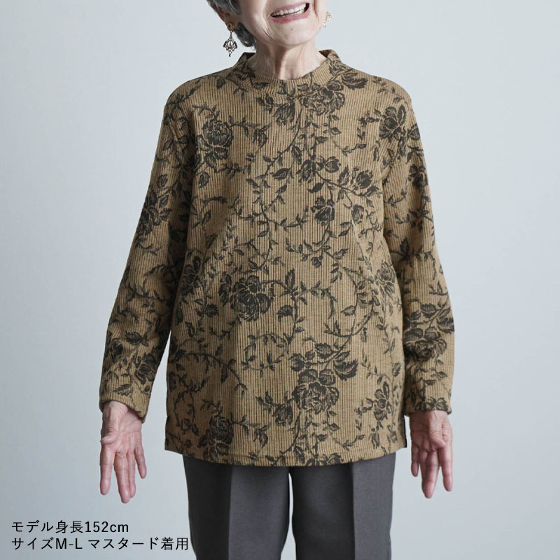 シニアファッション 80代 70代 60代 高齢者 婦人服 カットソー レディース シニア 服 おば...