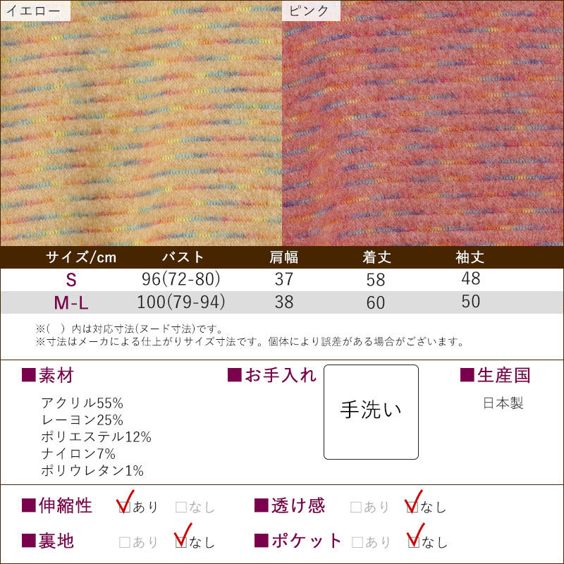 シニア ハイネック トップス ファッション 80代 70代 60代 高齢 シニア ハイネック トップス ファッション 80代 70代 60代 高齢