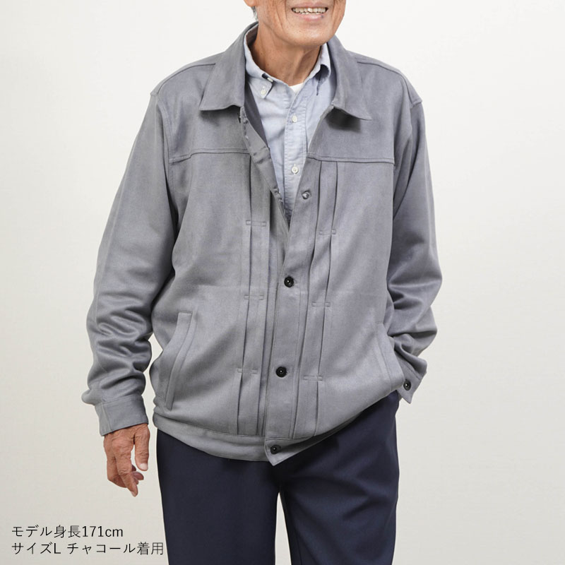 シニアファッション 80代 70代 60代 高齢者 紳士服 ブルゾン メンズ
