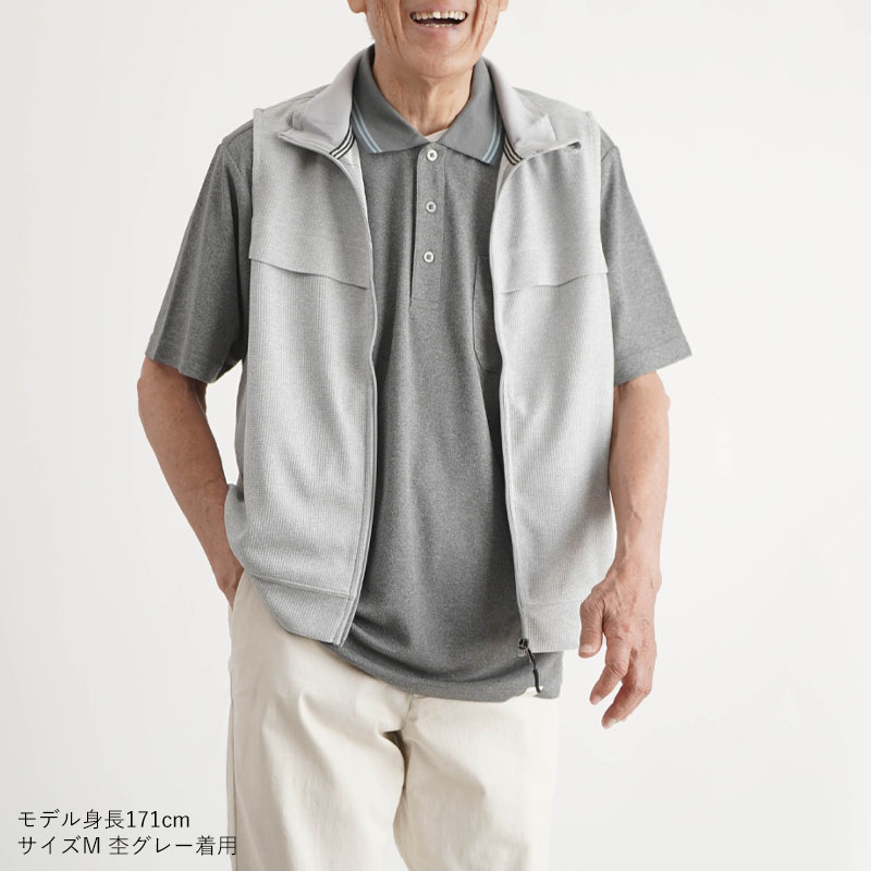 シニアファッション 80代 70代 60代 高齢者 紳士服 ベスト