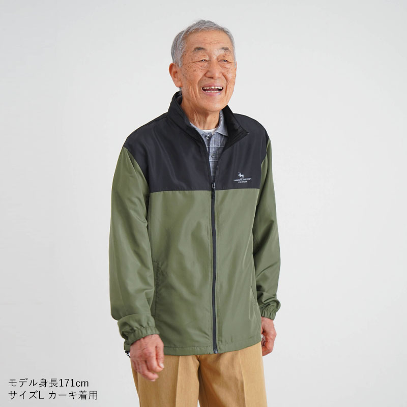 シニアファッション 80代 70代 60代 高齢者 紳士服 ブルゾン メンズ