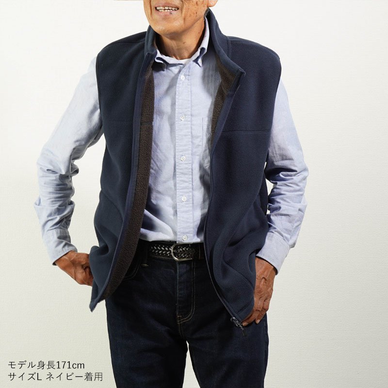 メンズ シニア 服 80代 ベスト 防寒着 室内アウター 70代 60代 高齢者