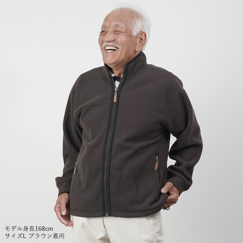 シニア 服 80代 70代 60代 メンズ 紳士服 高齢者 前開き