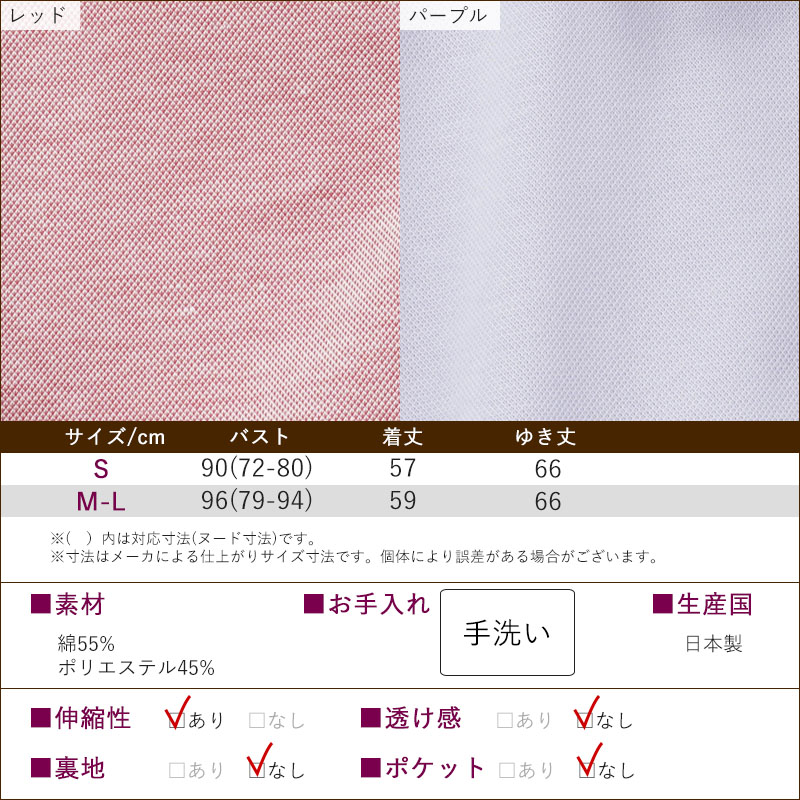 シニアファッション 80代 おしゃれ レディース 日本製 婦人 ラグラン長袖 前開きポロシャツ 誕生日 プレゼント シニアファッション 80代 おしゃれ レディース 日本製 婦人