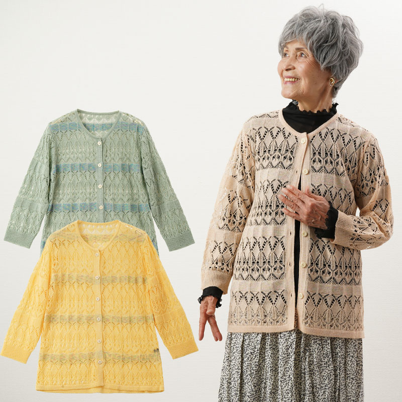 冷房対策 シニアファッション 80代 70代 60代 高齢者 婦人服 夏 カーディガン 涼しい レディース シニア 服 誕生日 プレゼント 女性 おばあちゃん 日本製 ボレロ 冷房対策 シニアファッション 80代 70代 60代 高齢者 婦人服 夏