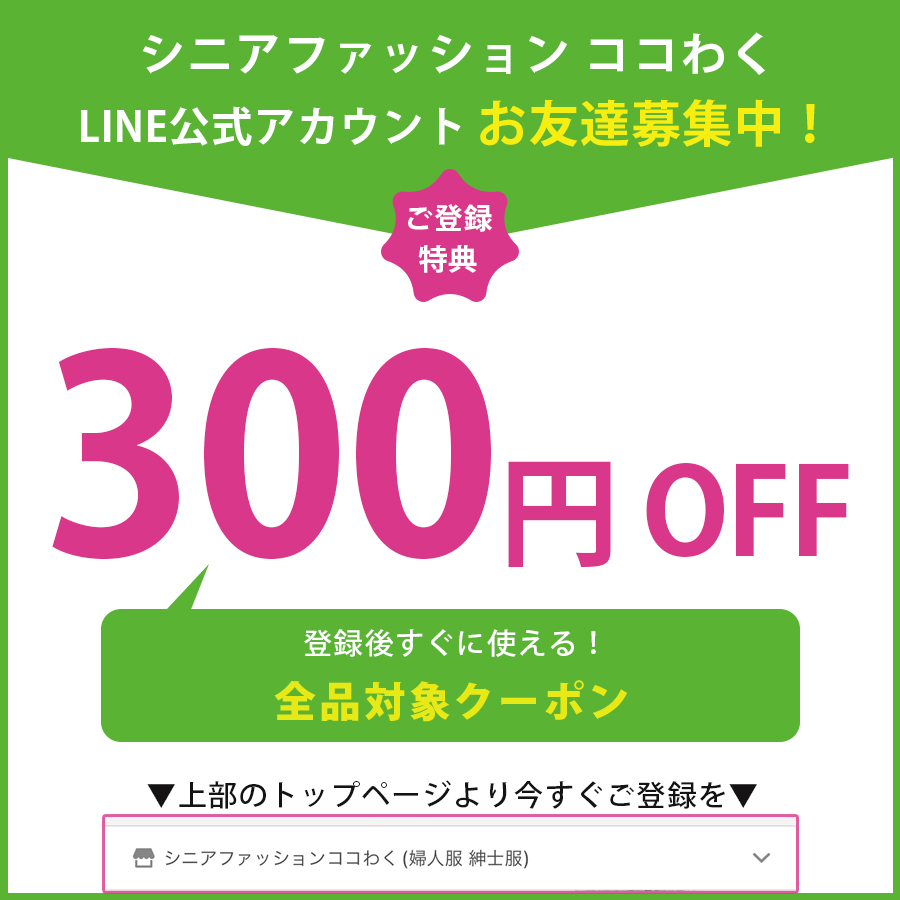 ネックカバー シルク 100% UV対策 ネックウォーマー 春夏 シニア