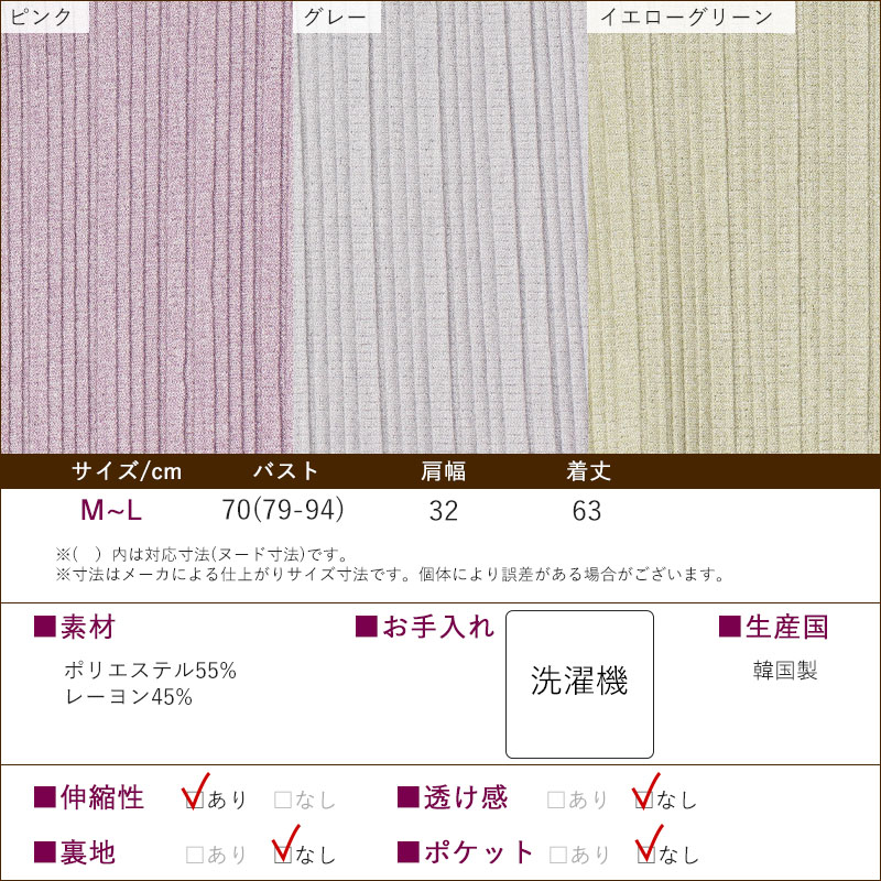 プリーツロング丈ベスト シニアファッション 80代 70代 プリーツロング丈ベスト シニアファッション 80代 70代