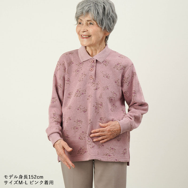レディース トップス 夏 大きいサイズ 女士羊毛衫 ハルシャン レトロ カーディ ツイードカーディ ポロ シャツ おばあちゃん セー 【楽天市場】【母の日お届け指定 無料ラッピング】【老人ホームで着る服】 シニアファッション レディース 80代 70代 60代 90代 春夏  乾燥機対応 ポロシャツ 施設着 婦人 鹿の子 おばあちゃん 服 誕生日 プレゼント 婦人服 祖母 お年寄り 老人 高齢者 母の日 ... 