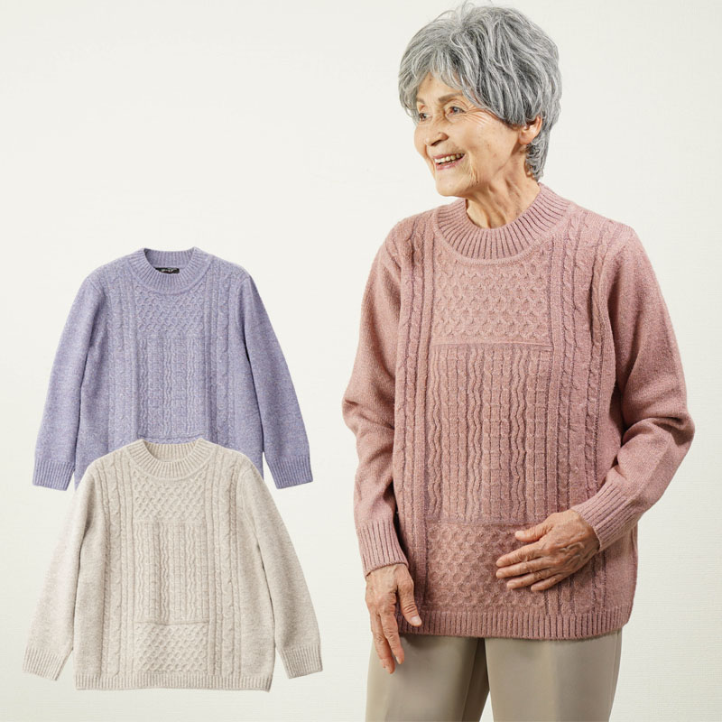 新作 シニアファッション 80代 70代 60代 高齢者 婦人服