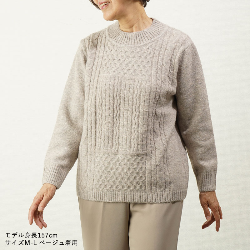 新作 シニアファッション 80代 70代 60代 高齢者 婦人服