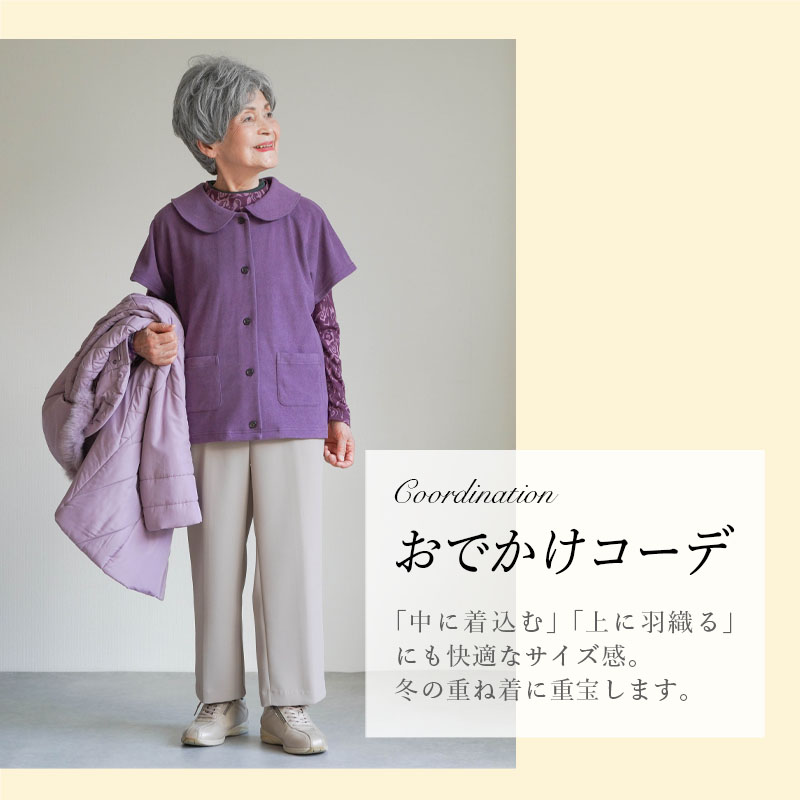 シニアファッション 80代 70代 60代 高齢者 婦人服 ベスト レディース シニア 服 おばあちゃん 誕生日 誕生日 プレゼント [装生] 乾燥機対応 鹿の子 ポケット付 csf-ft11-yi0017_4.jpg