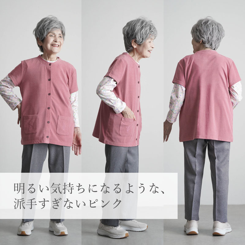 シニアファッション 80代 70代 60代 高齢者 婦人服 ベスト