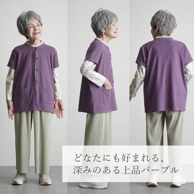 シニアファッション 80代 70代 60代 高齢者 婦人服 ベスト