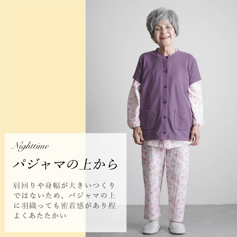 シニアファッション 80代 70代 60代 高齢者 婦人服 ベスト レディース シニア 服 おばあちゃん 誕生日 プレゼント 装生:乾燥機対応 両面起毛 襟なしノースリーブ シニアファッション 80代 70代 60代 高齢者 婦人服 ベスト