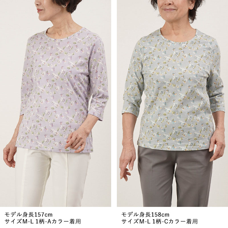 シニア服 80代 70代  60代 レディース 婦人服 高齢者 母の日 おばあちゃん 日本製 幾何柄メロー七分袖カットソー 誕生日 プレゼント シニア服 80代 70代 60代 レディース 婦人服 高齢者