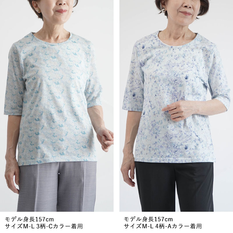 長袖シャツ Tシャツ カットソー ニットシャツ 春秋 折り襟 リボン プルオーバー 母へ シニア 高齢者 おしゃれ 韓国 ファッション シニアファッション 80代 70代 高齢者 婦人服 誕生日 プレゼント