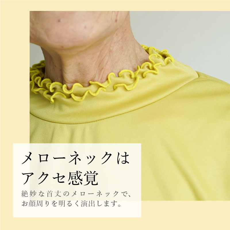 シニアファッション 80代 70代 60代 高齢者 婦人服 乾燥機対応
