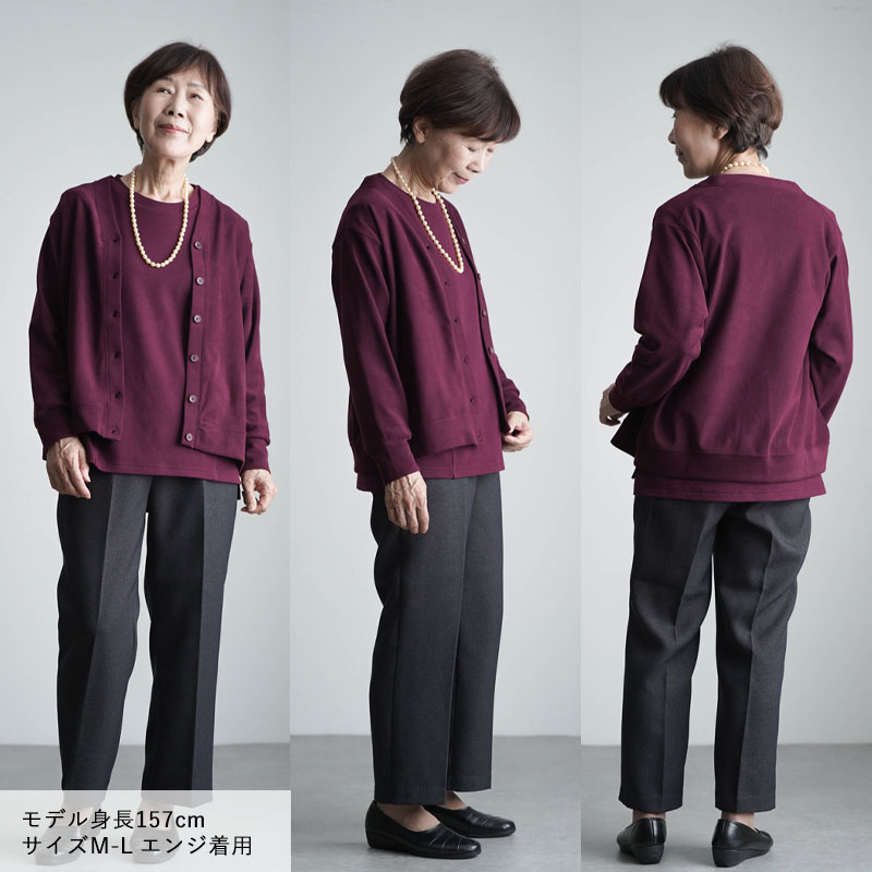 シニアファッション 80代 70代 60代 高齢者 婦人服 カットソー レディース シニア 服 おばあちゃん 母 誕生日 プレゼント 女性 [装生 YOSOIKI] 乾燥機対応 起毛 |  | 02