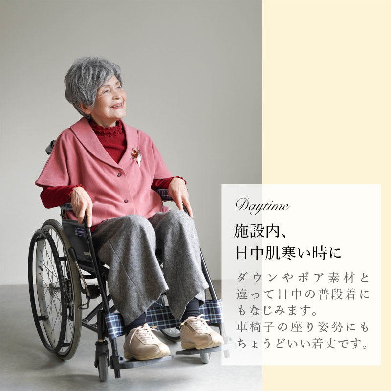 シニアファッション 80代 70代 60代 高齢者 婦人服 老人ホーム 乾燥機対応 カーディガン レディース シニア 服 女性 母の日 おばあちゃん 誕生日 プレゼント tc-mart_csf-ft7-yi0014