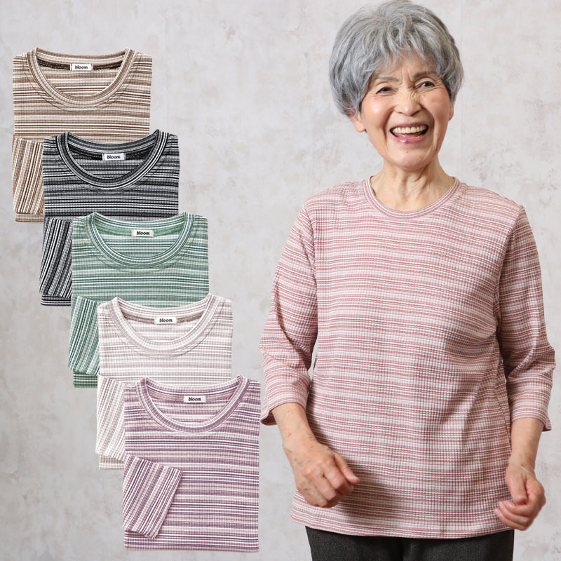 シニアファッション レディース トップス 秋 冬 ボーダー柄 セーター 肌触りやわらか 母の日 敬老の日 伸縮性抜群 イージーケア 洗濯可能 送料無料 70代 プレ… csfft6-0053-01.jpg