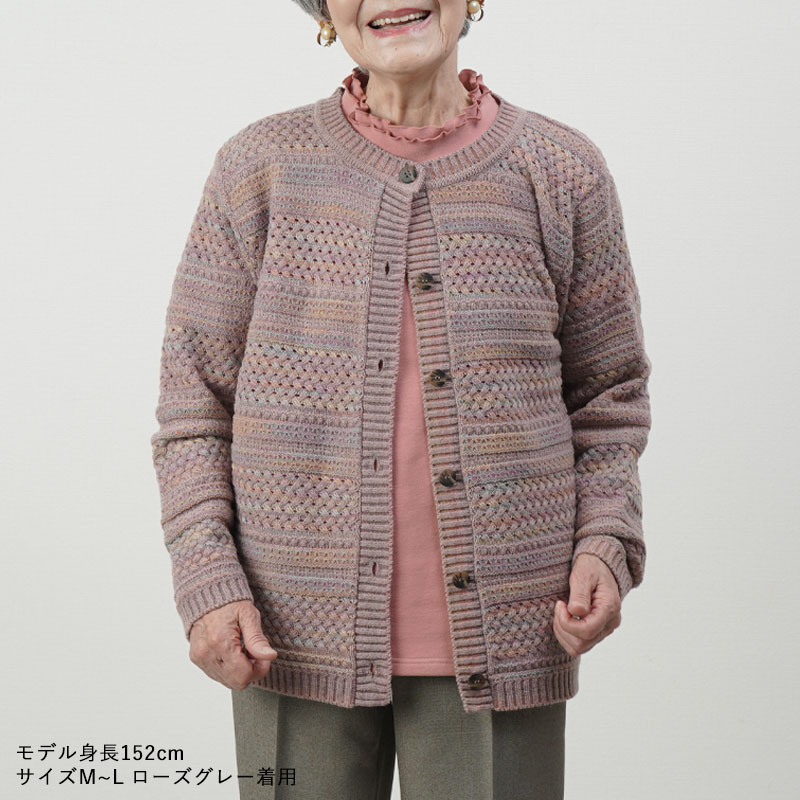 シニア カーディガン 羽織 ファッション 80代 レディース 70代 女性 服  おばあちゃん 母の日 誕生日 プレゼント 祖母 上品 ロング 秋 冬 前開き シニア カーディガン 羽織 ファッション 80代 レディース 70代