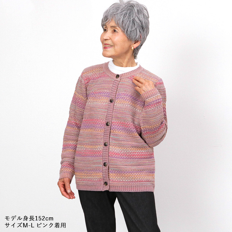 シニア カーディガン 羽織 ファッション 80代 レディース 70代 女性 服  おばあちゃん 母の日 誕生日 プレゼント 祖母 上品 ロング 秋 冬 前開き シニア カーディガン 羽織 ファッション 80代 レディース 70代